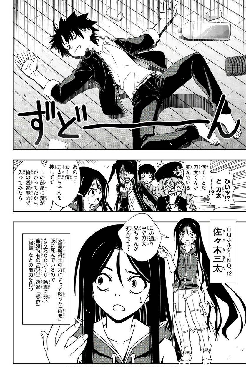 Page 162