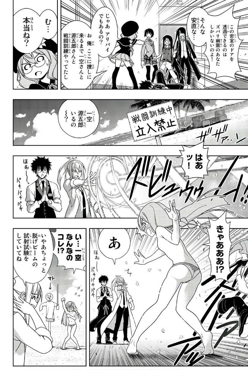 Page 164