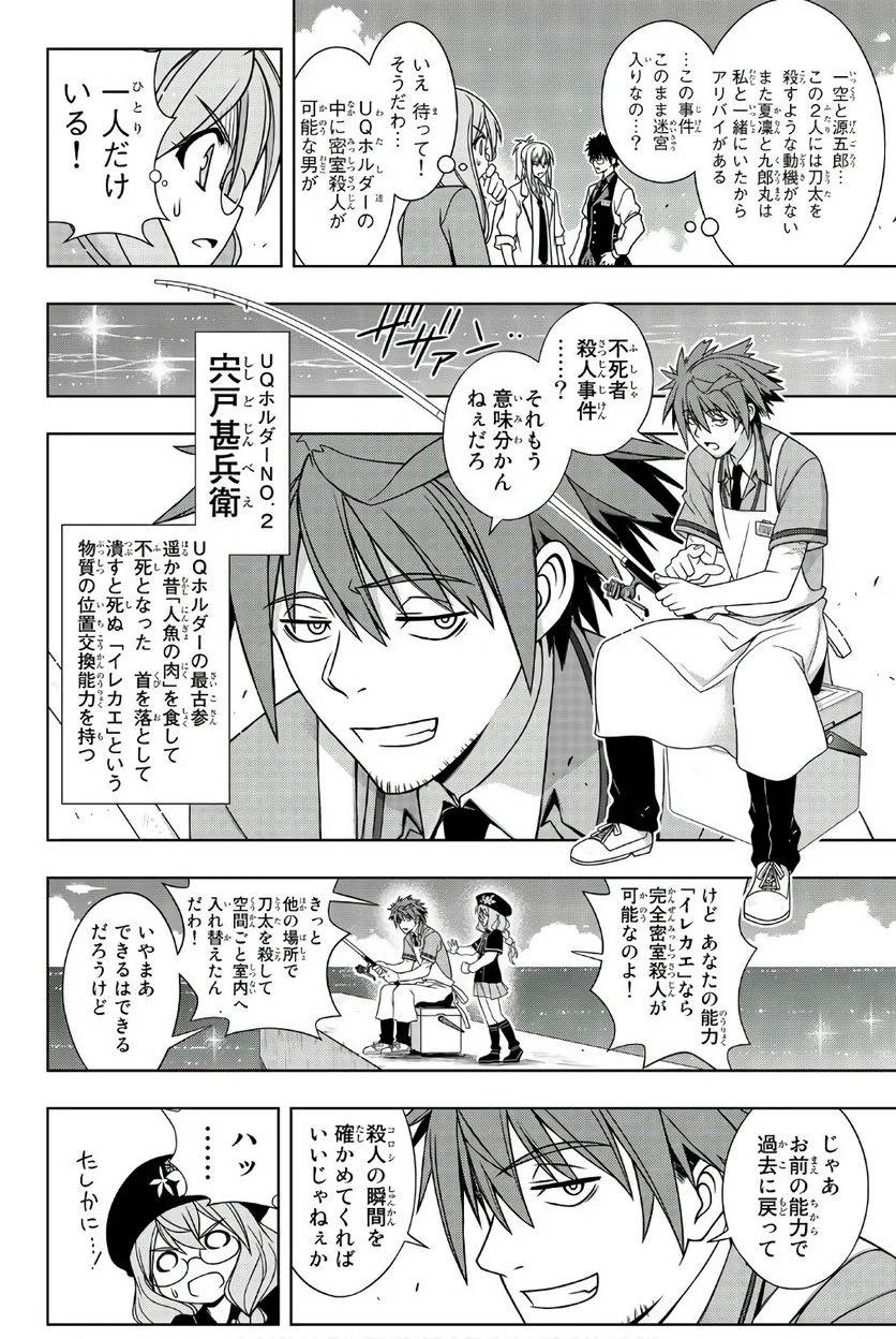 Page 166