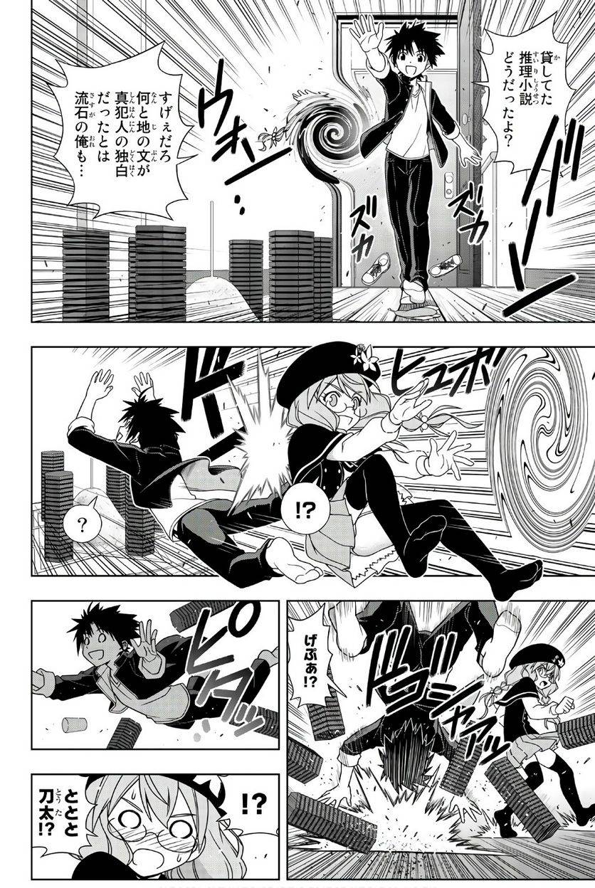 Page 168
