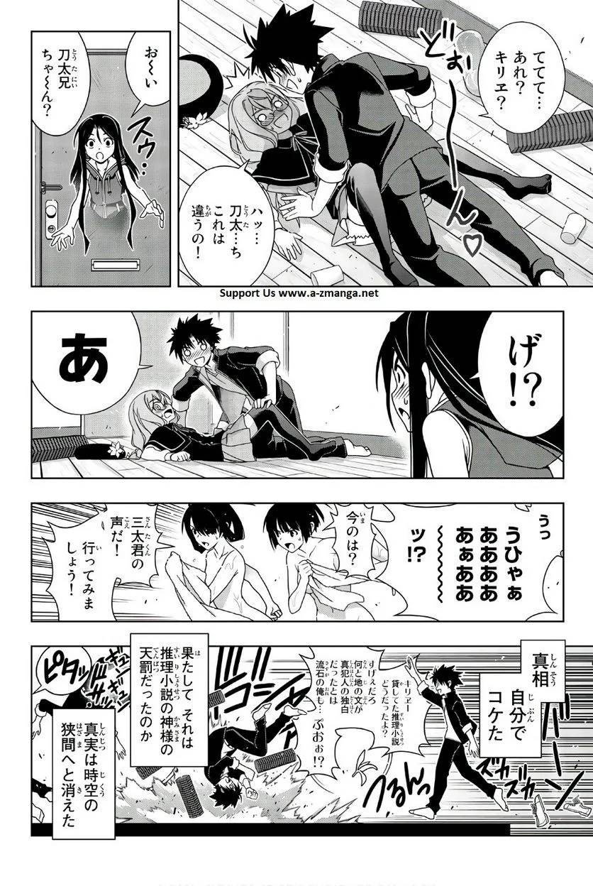 Page 170