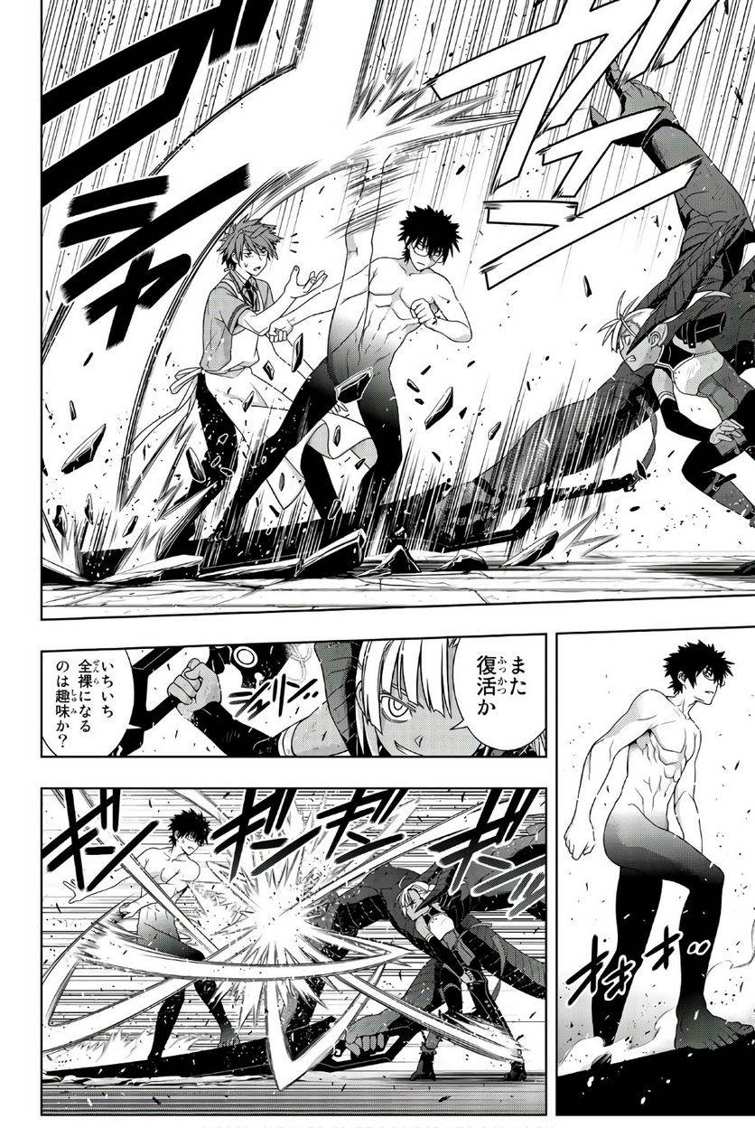 Page 42