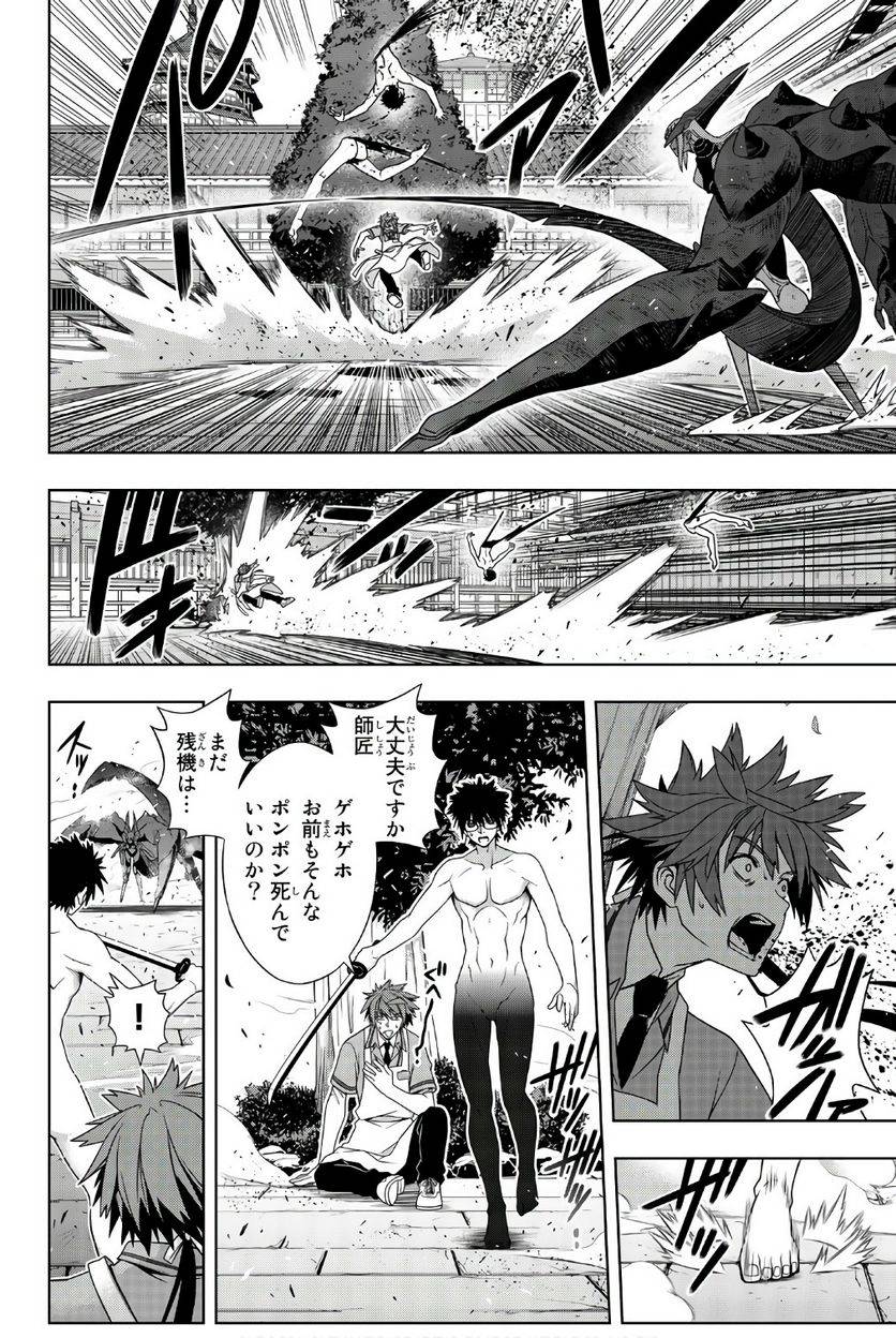 Page 48