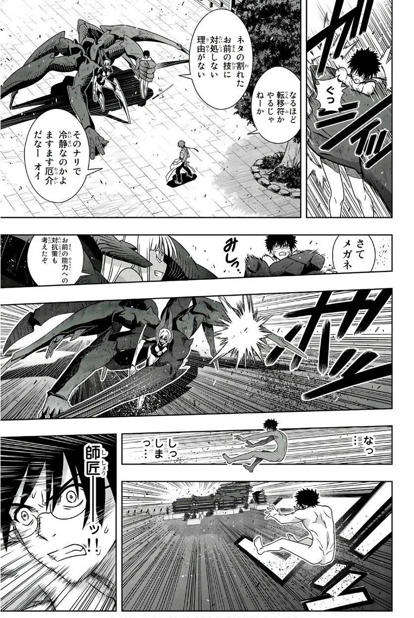 Page 51