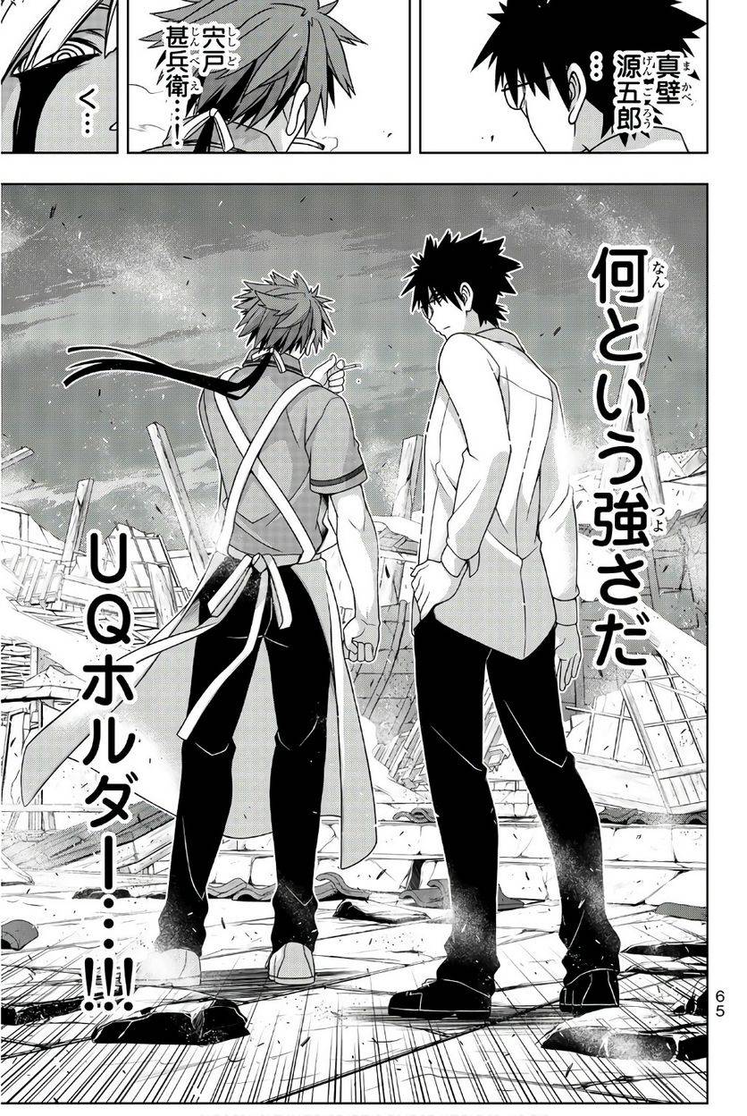 Page 65
