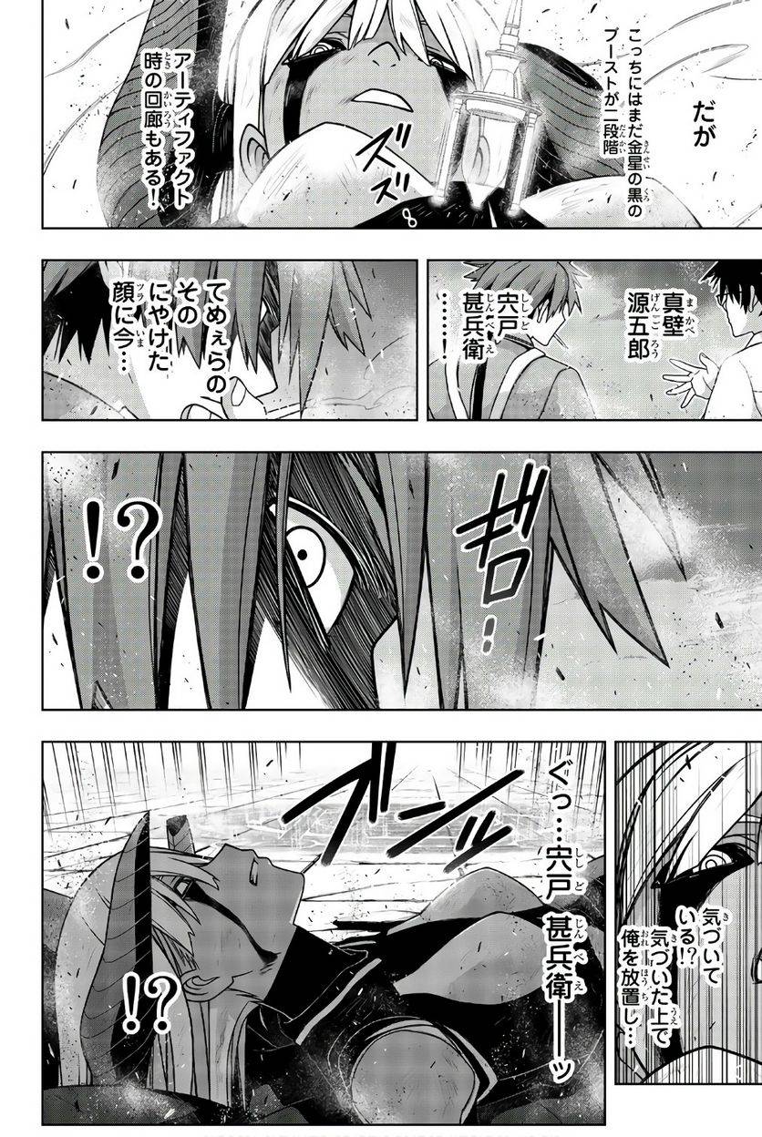 Page 66