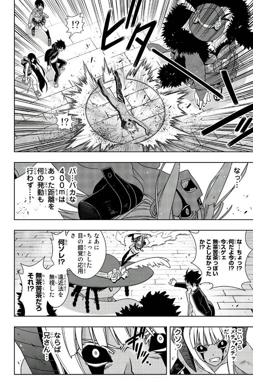Page 70