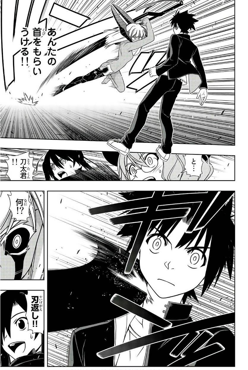Page 71