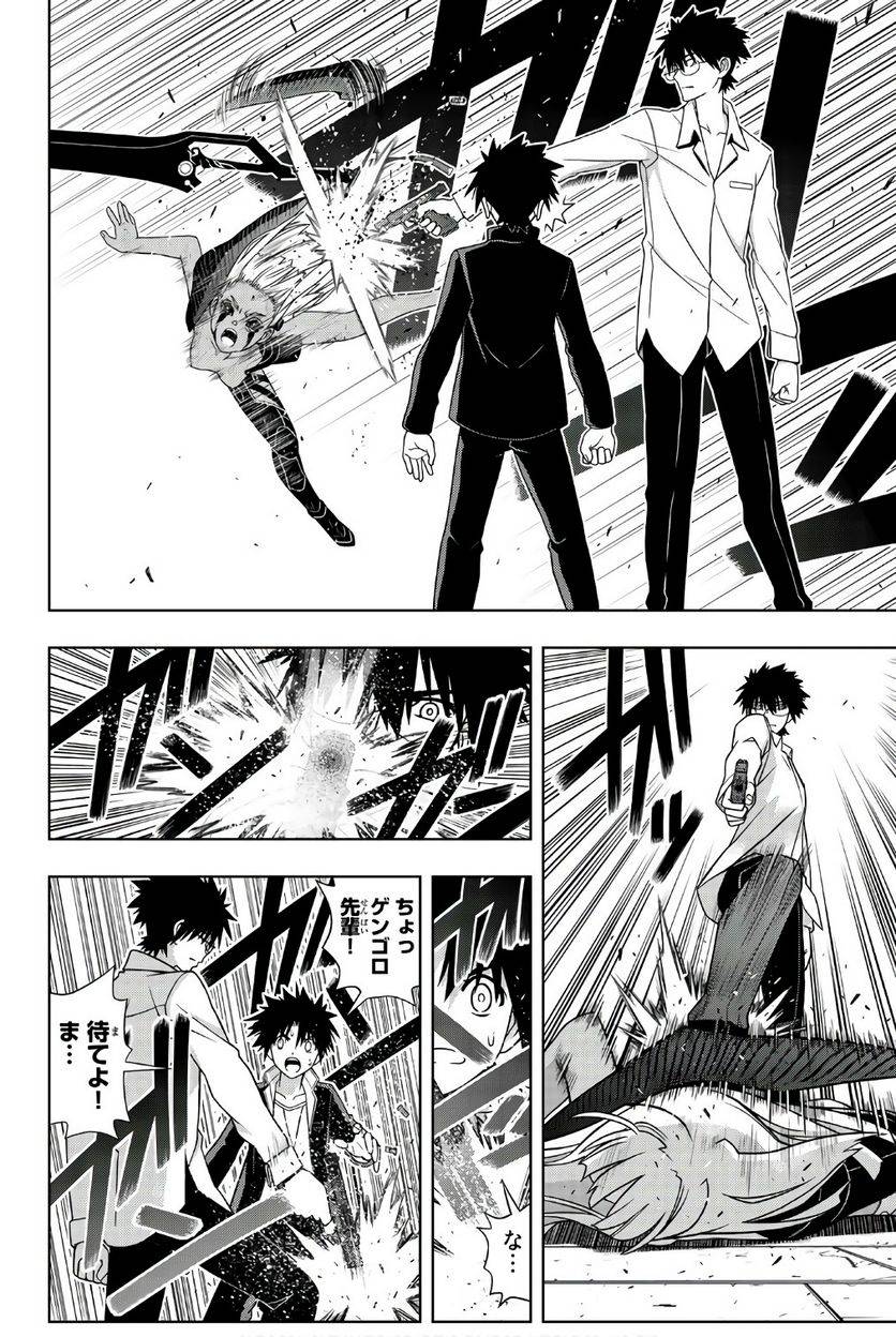 Page 72