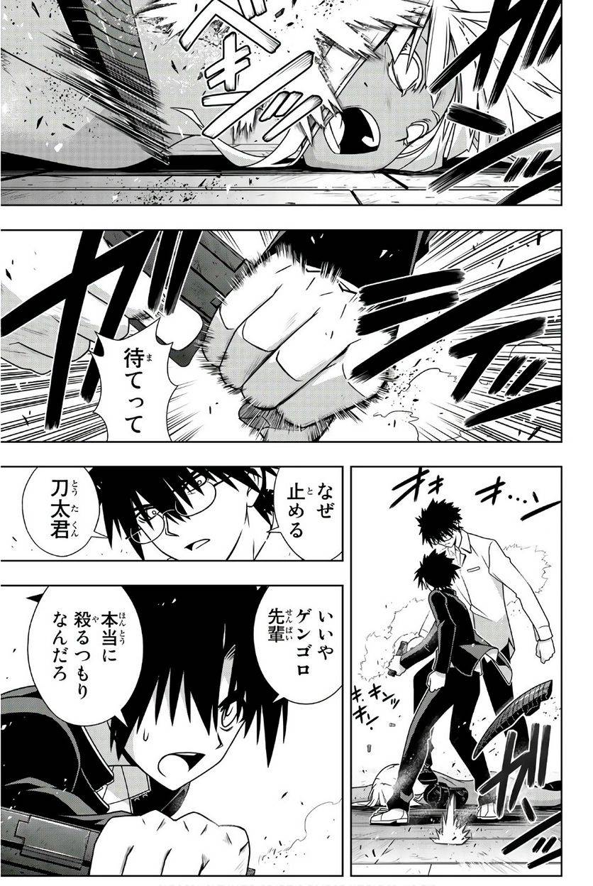Page 73