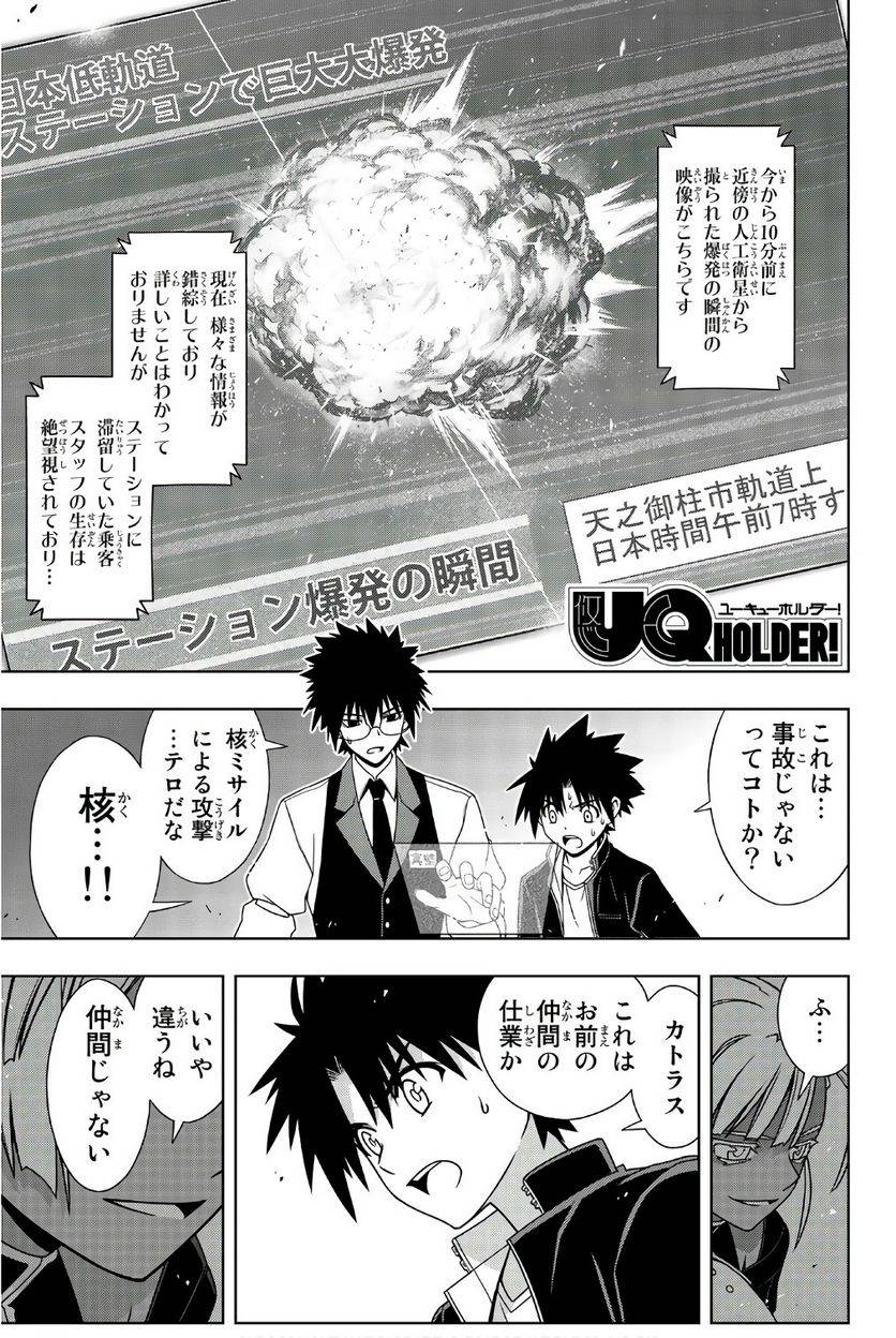 Page 79