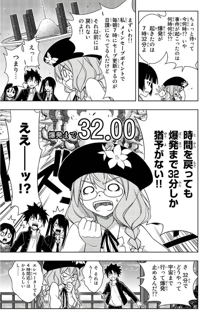 Page 89