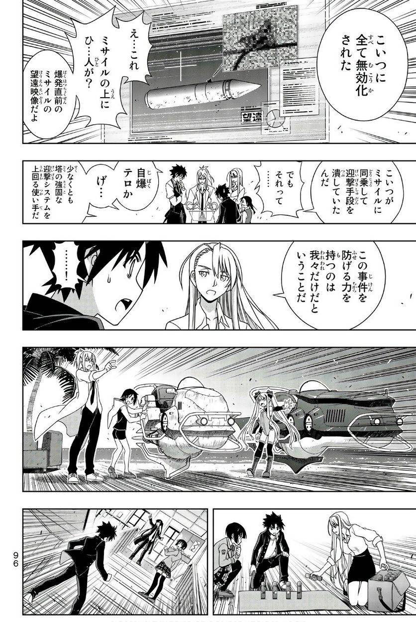 Page 96