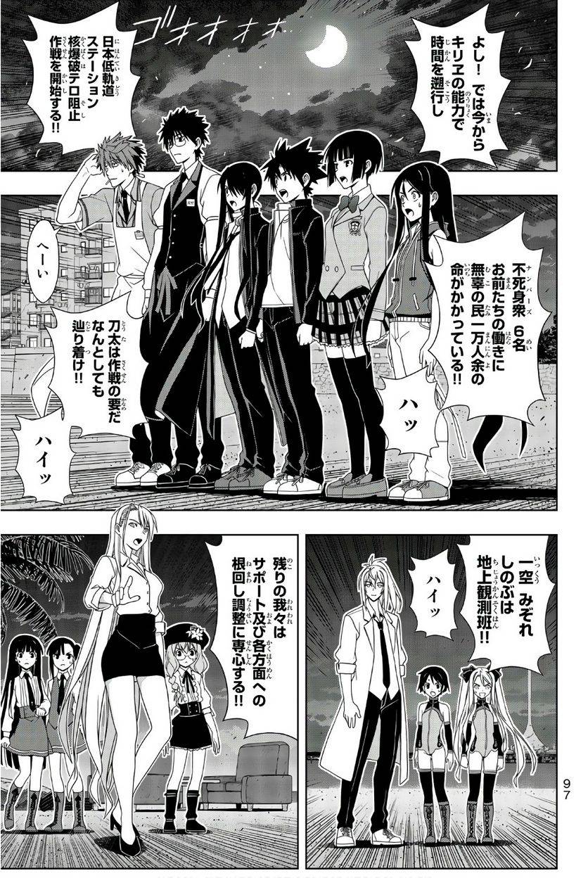 Page 97