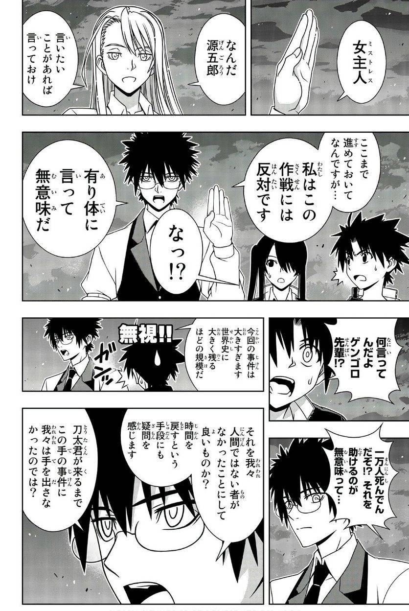 Page 98