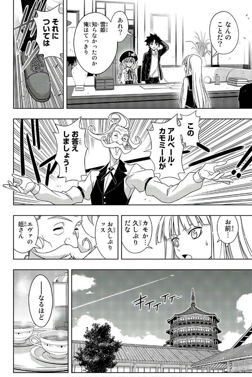 Page 104