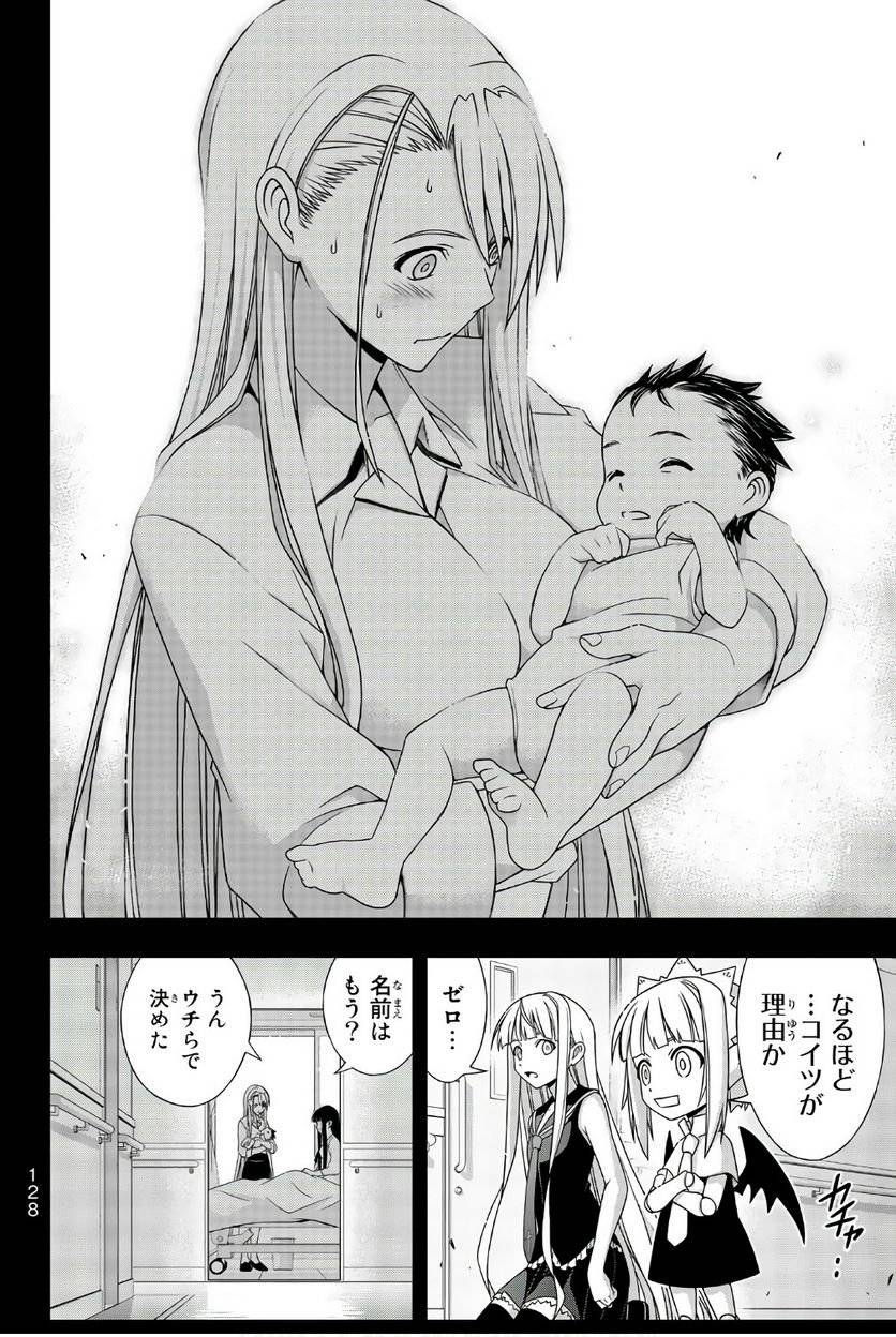 Page 128