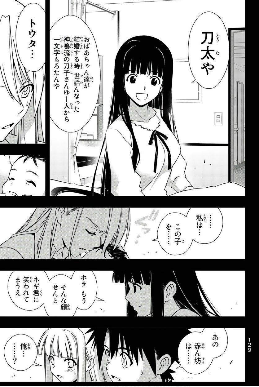Page 129