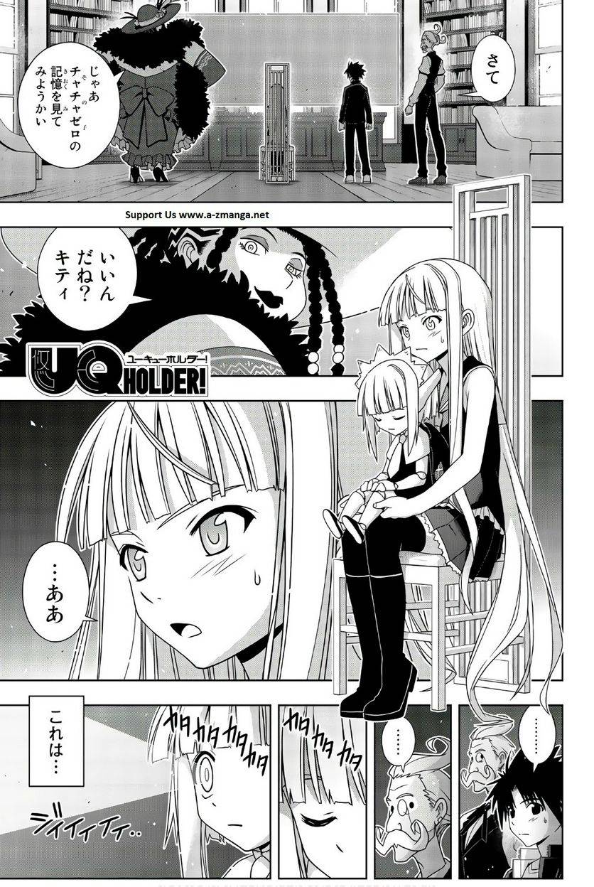 Page 131