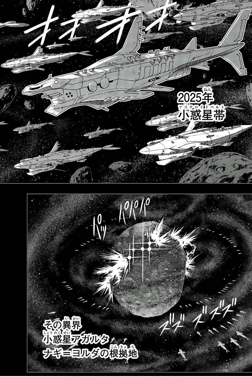 Page 146