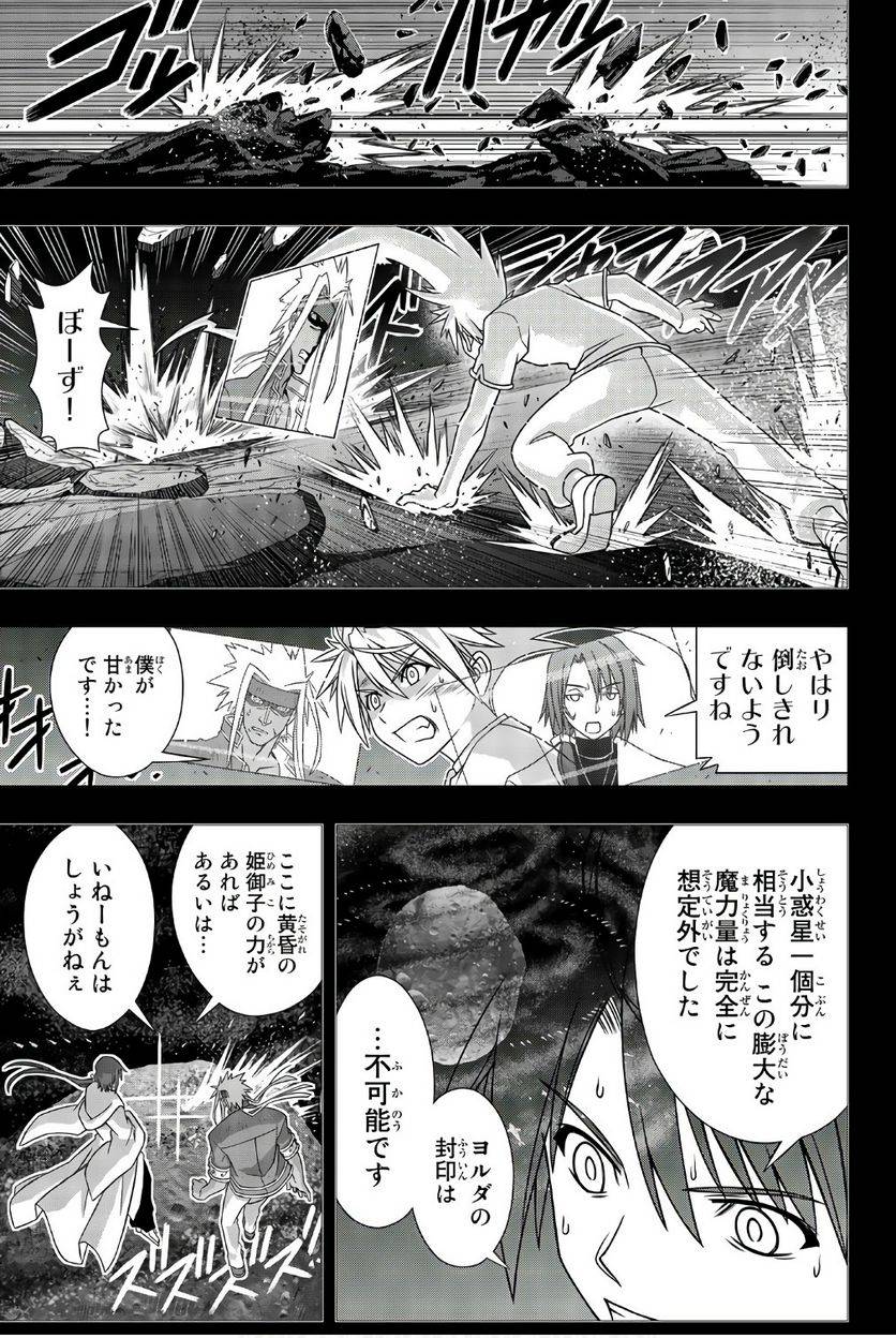 Page 149