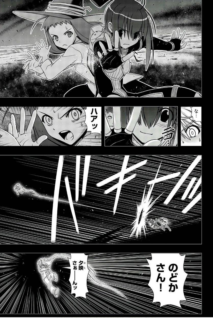 Page 151