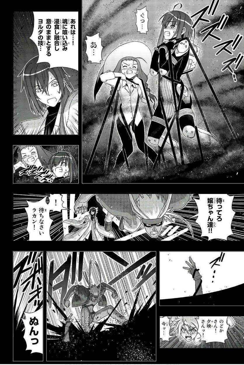 Page 152