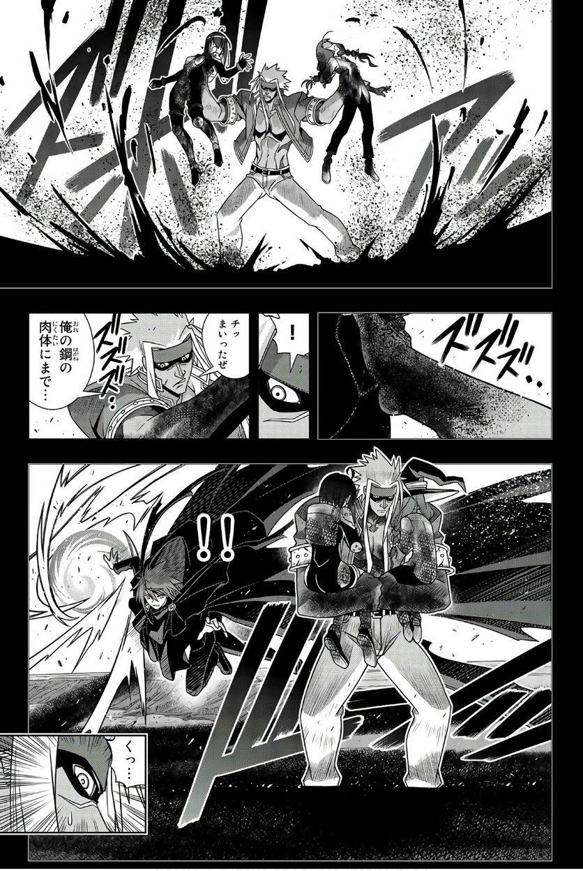 Page 153
