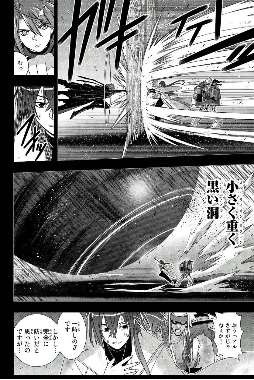 Page 154