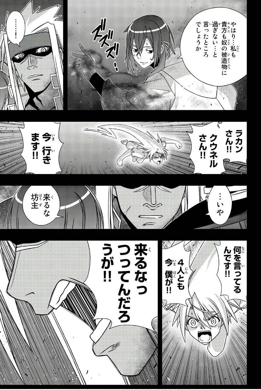Page 155