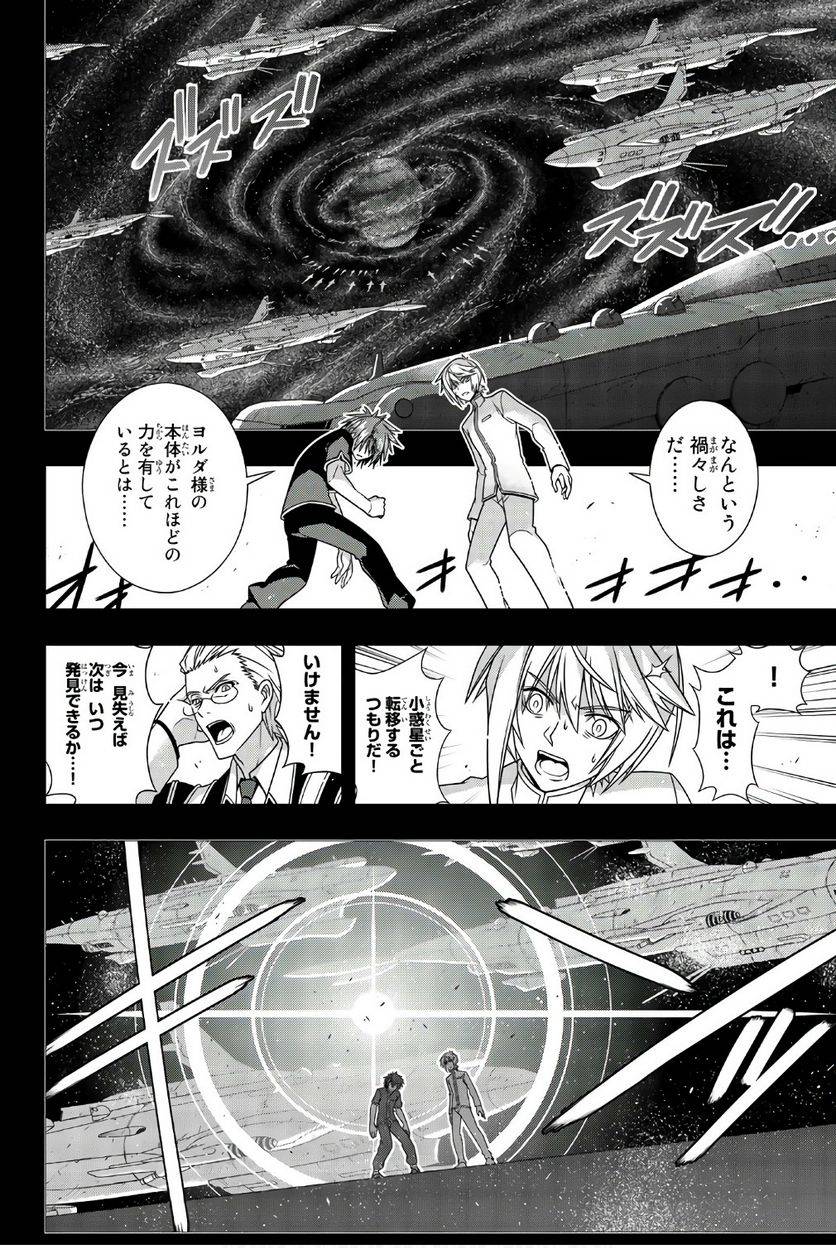 Page 160