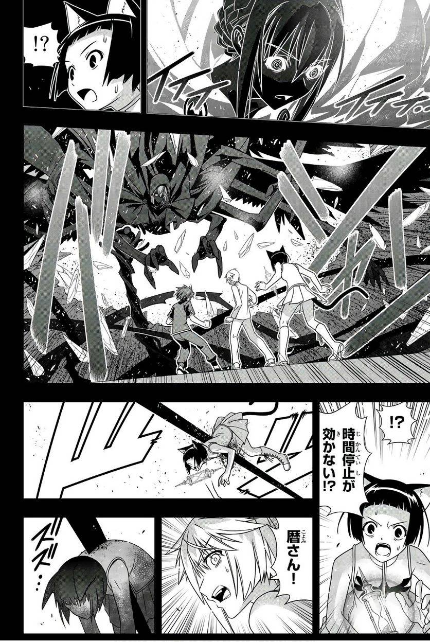 Page 162