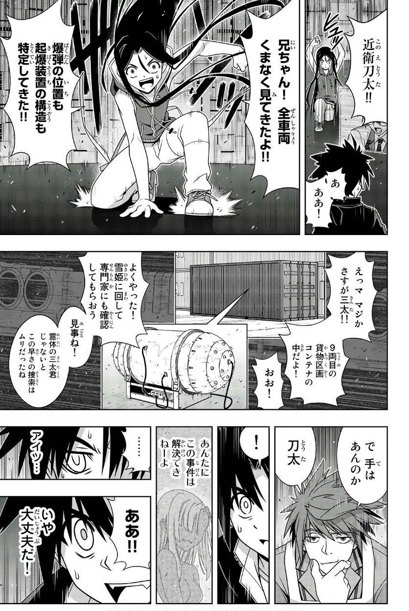 Page 51
