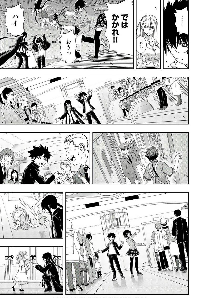 Page 53