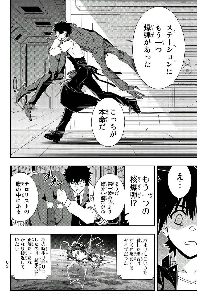 Page 62