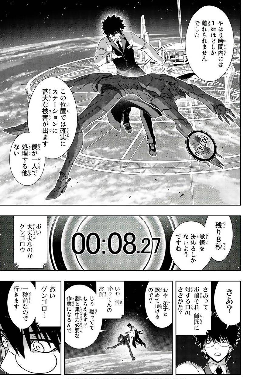 Page 65