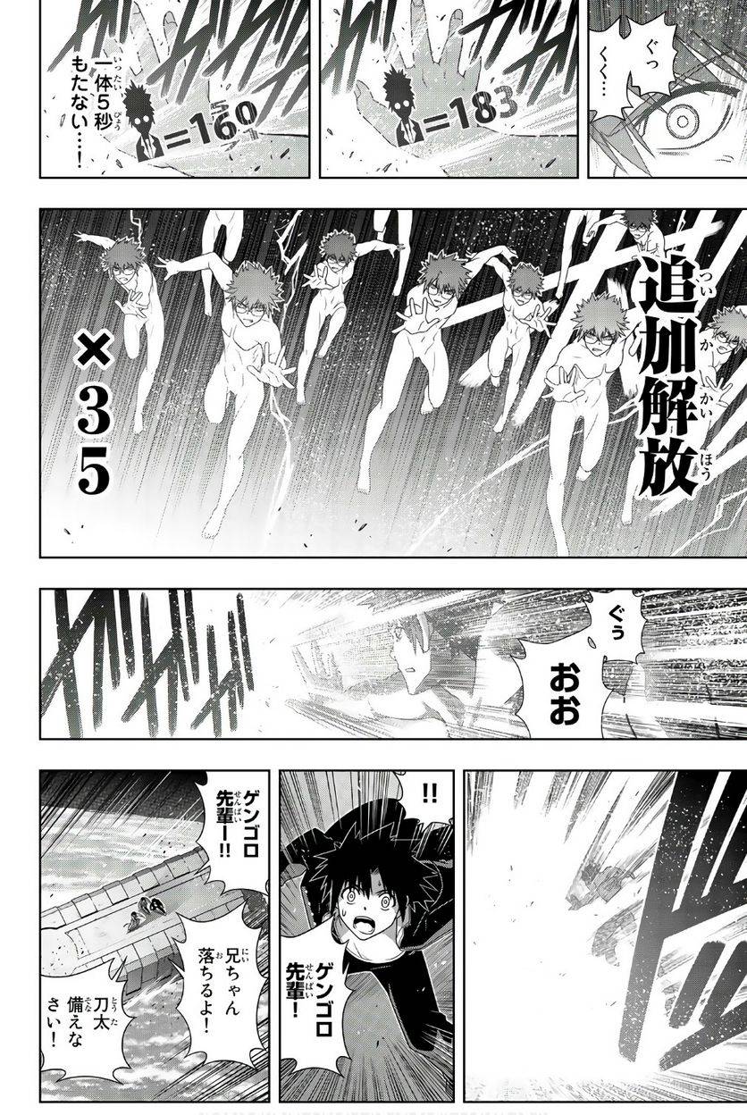 Page 68