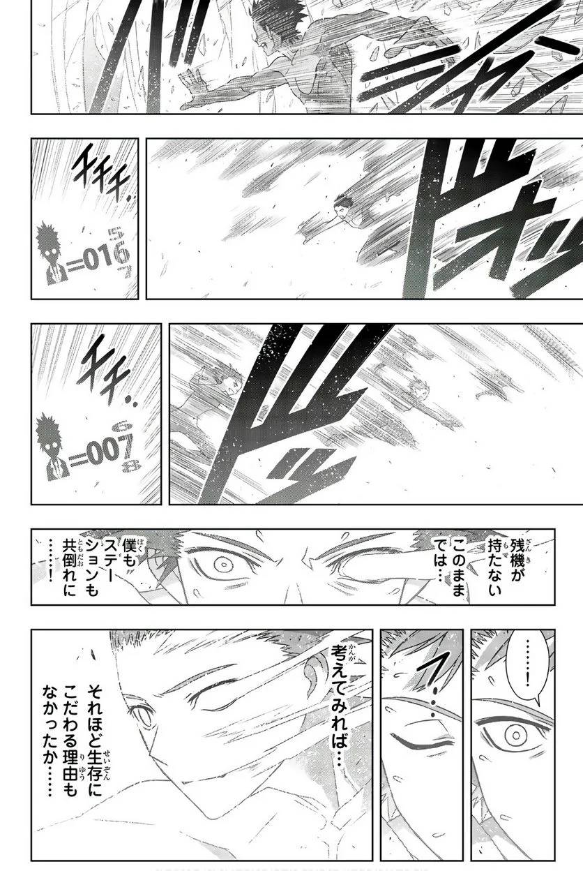 Page 70