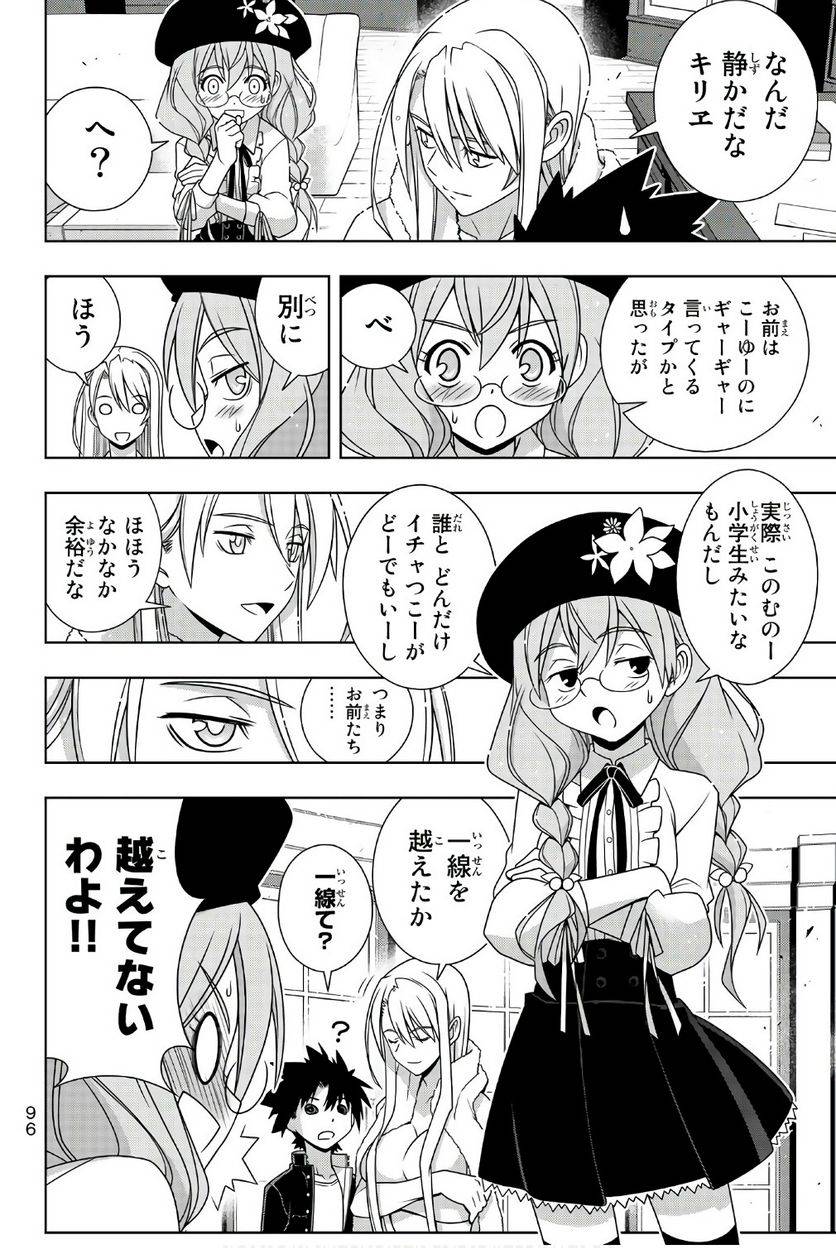 Page 96