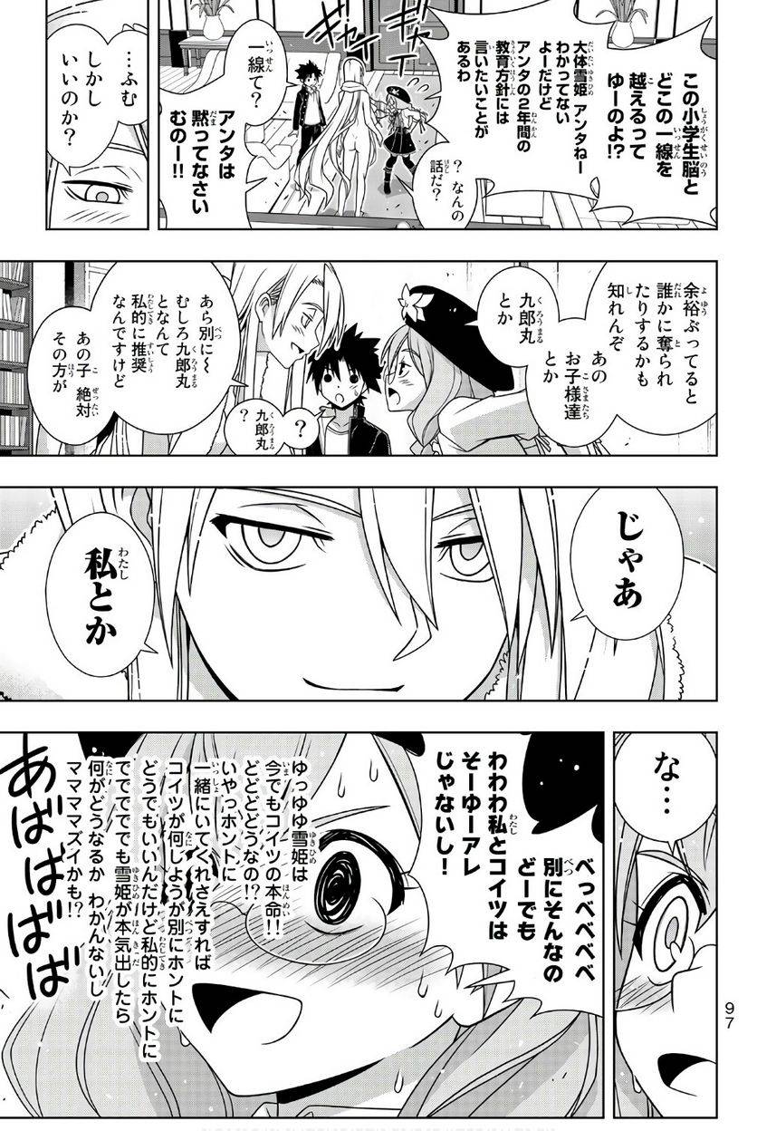 Page 97