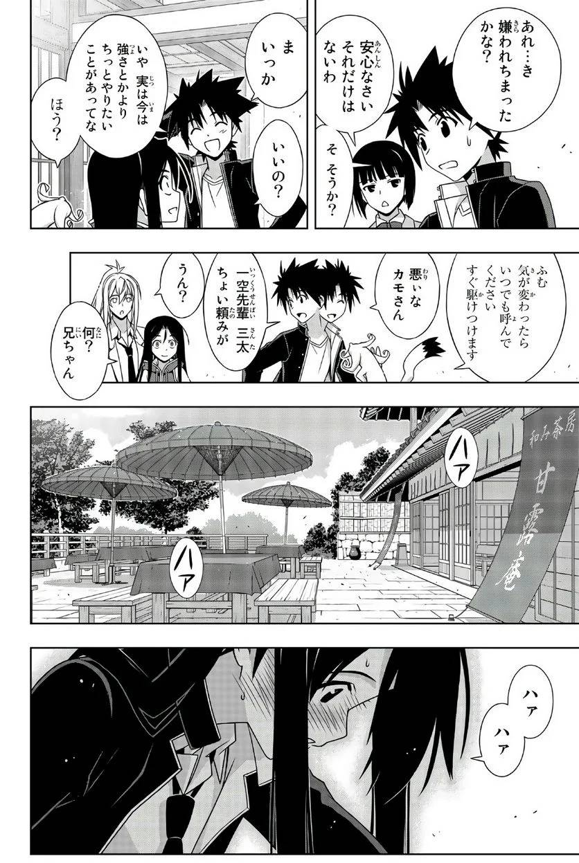 Page 104