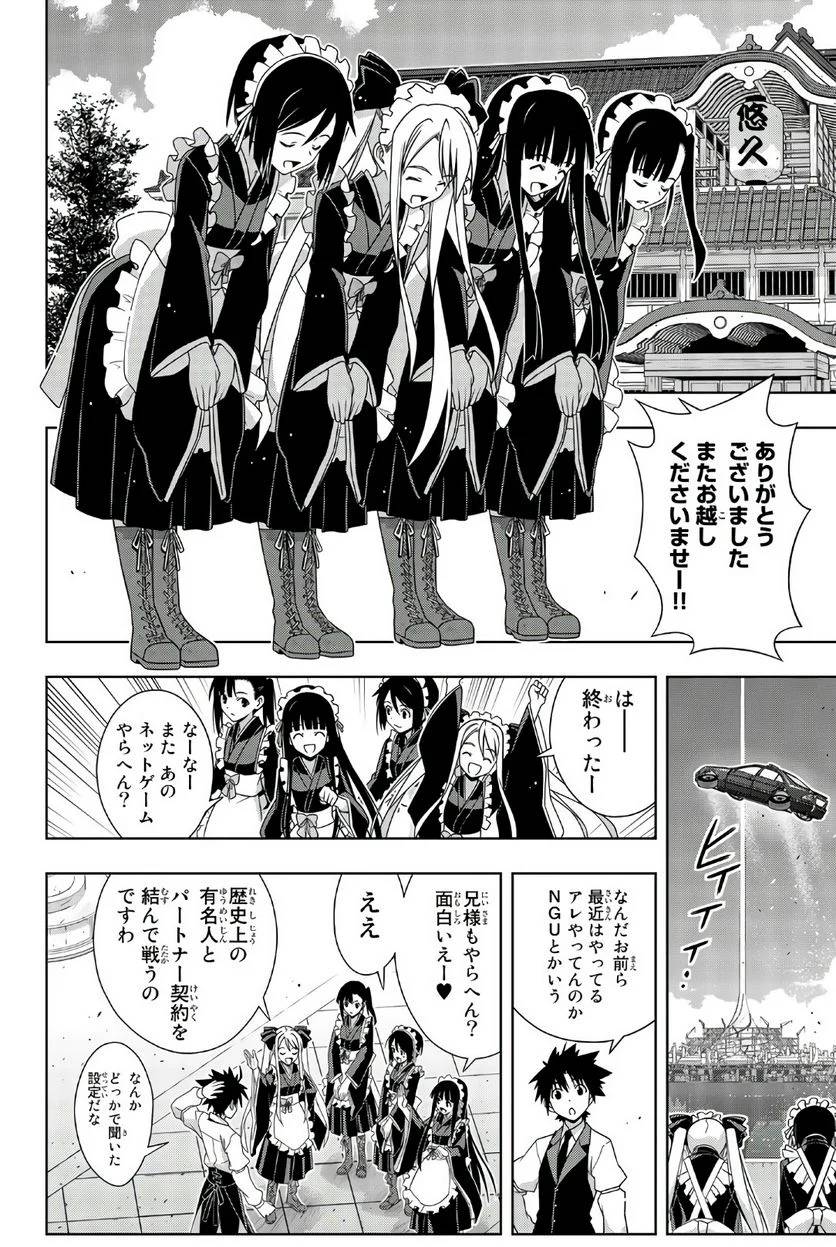 Page 134