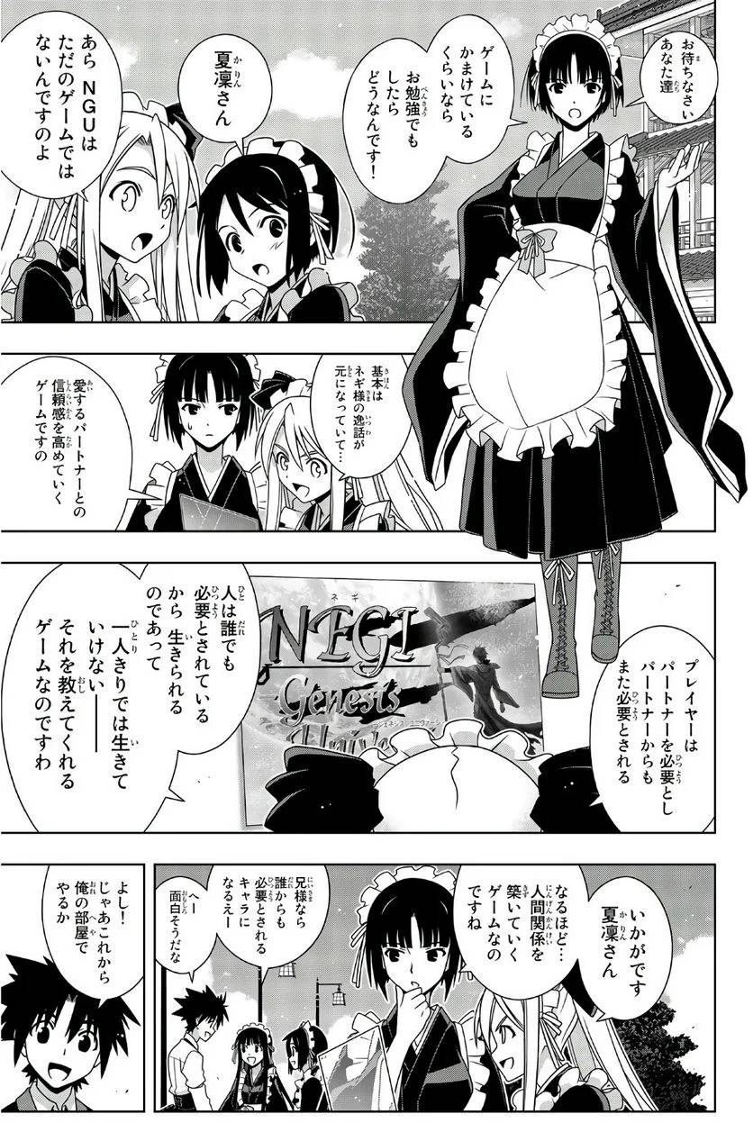 Page 135