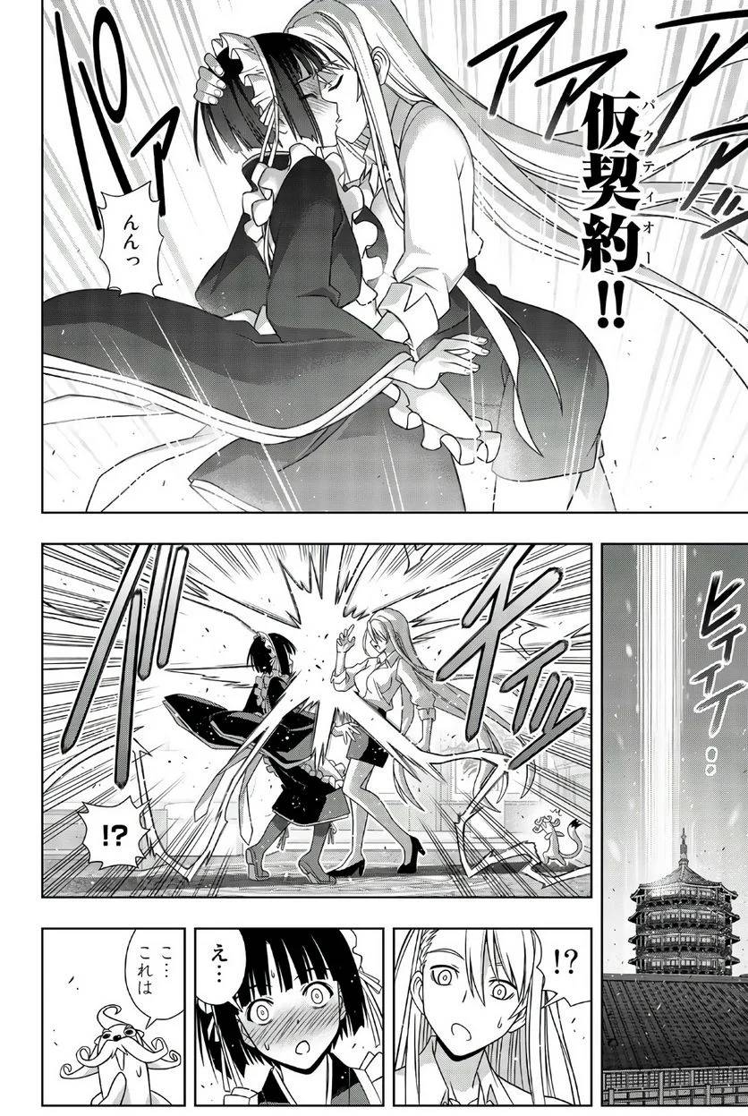 Page 148