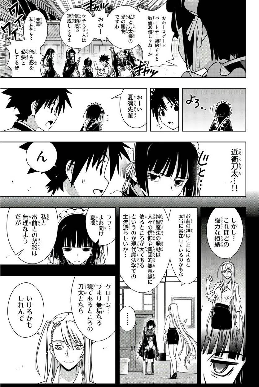 Page 151