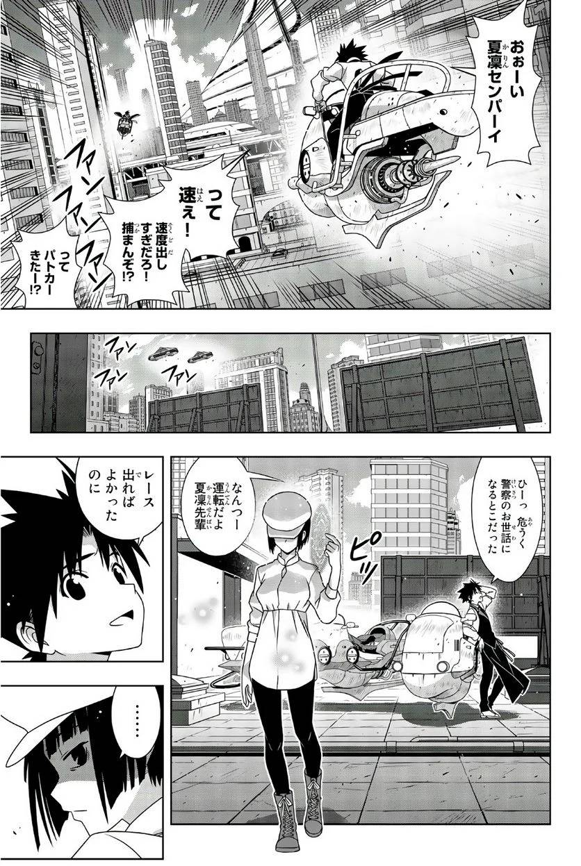 Page 153
