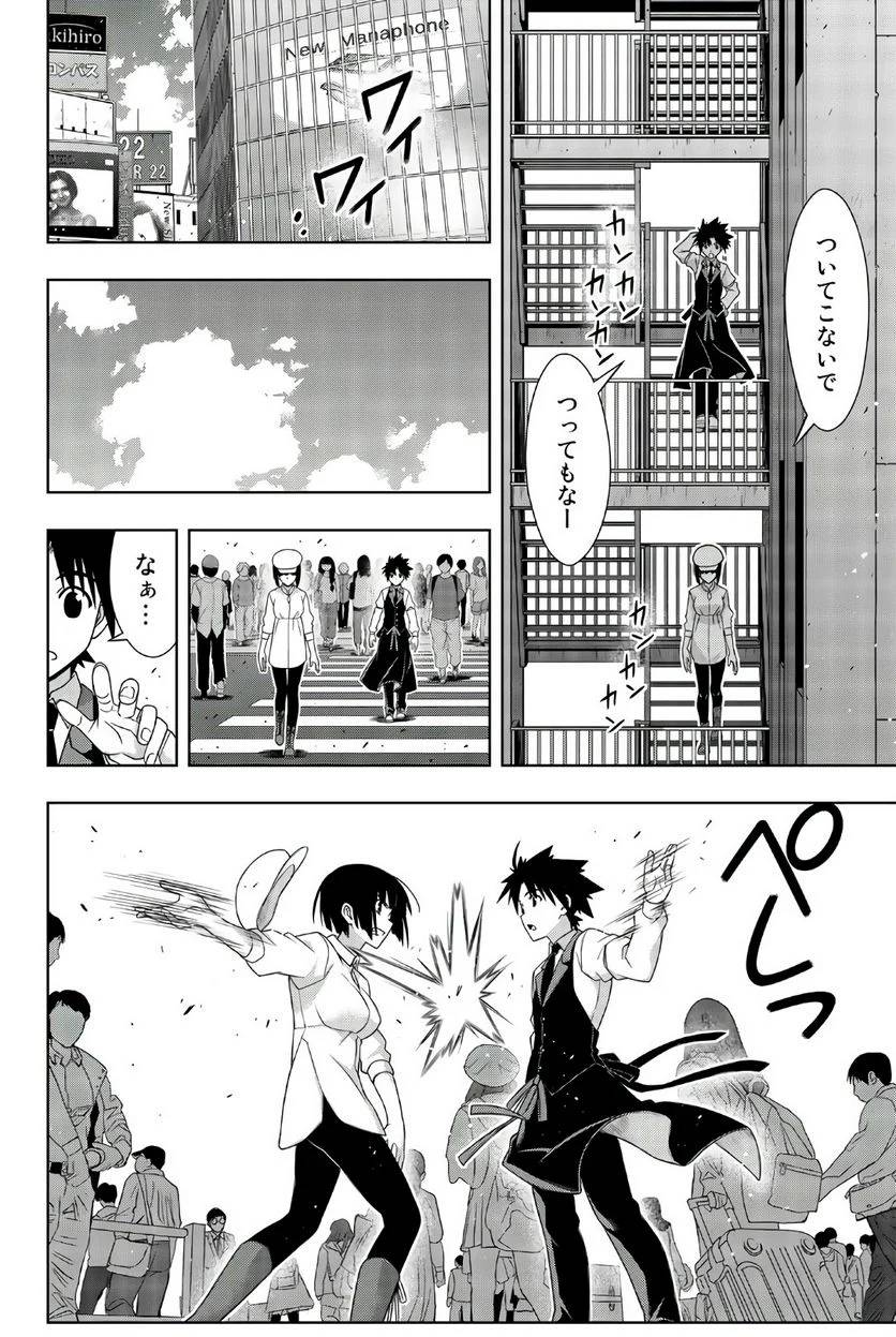 Page 154