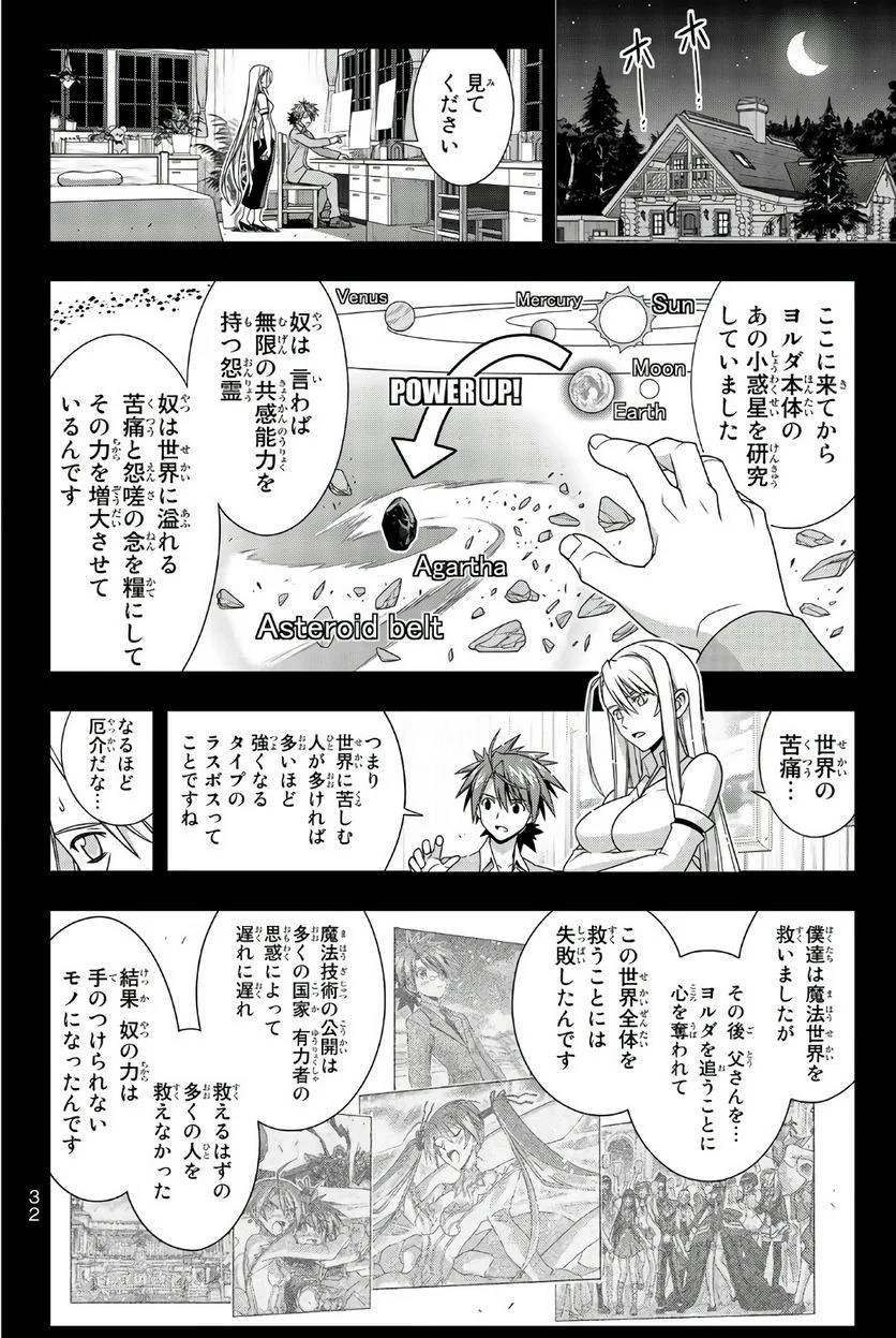 Page 32