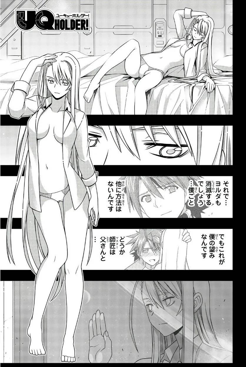 Page 47