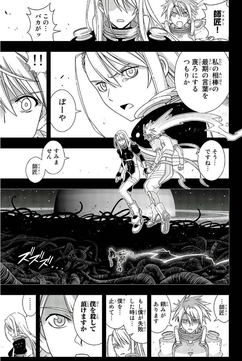 Page 61